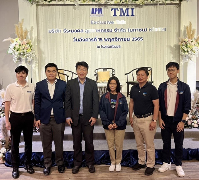 TMI - APM ร่วมจัดงาน Exclusive Talk  สัมมนาพิเศษ เผยแผนธุรกิจปี 65 แก่นักลงทุน จ.ชลบุรี