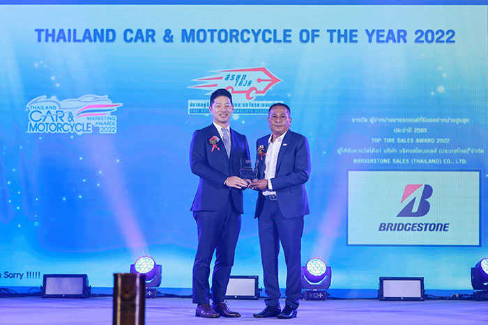 บริดจสโตนคว้ารางวัล “TOP TIRE SALES AWARD” 2 ปีซ้อน จากงาน THAILAND CAR & MOTORCYCLE MARKETING AWARDS 2022 ตอกย้ำความเป็นผู้นำด้านการจำหน่ายยางรถยนต์สูงสุด