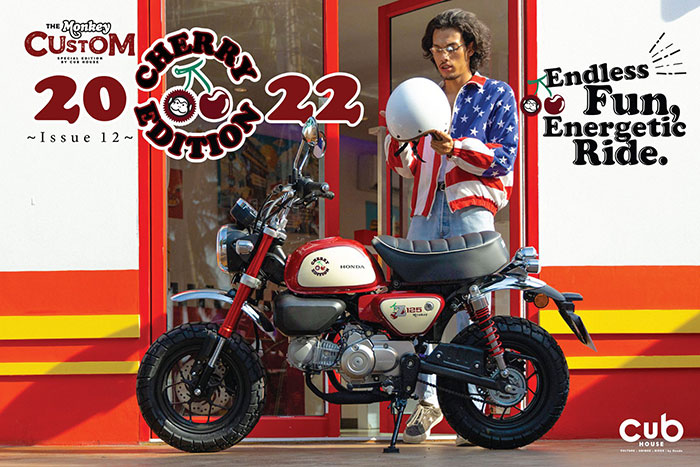 Monkey Custom Cherry Edition 2022 กลับมาสร้างตำนานความสนุกอีกครั้งกับไลฟ์สไตล์แฟชั่นยุค 80  พบตัวจริงได้แล้ววันนี้ในงานมอเตอร์เอกซ์โป 2022