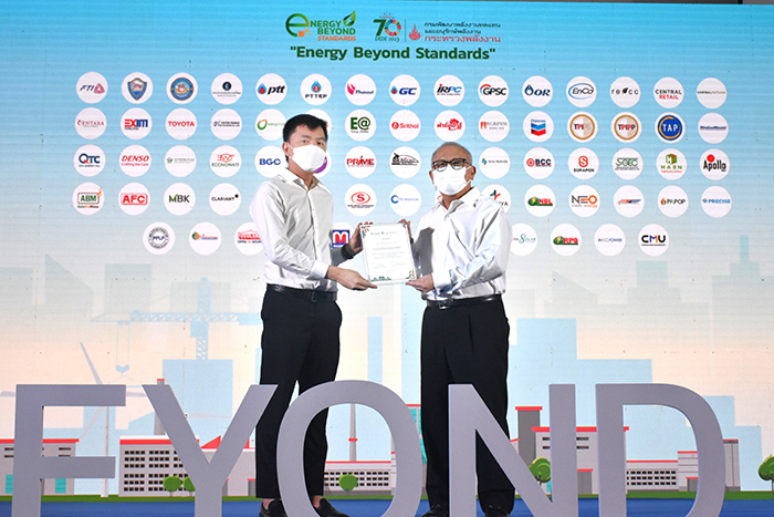 ABM ร่วมประกาศเจตนารมณ์ เครือข่ายอนุรักษ์พลังงาน “Energy Beyond Standards”