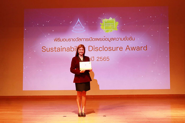 TMILL  รับรางวัลกิตติกรรมประกาศ “Sustainability Disclosure Acknowledgement” ต่อเนื่อง 3  ปีซ้อ