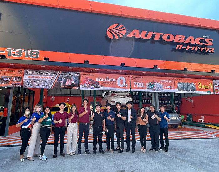 AUTOBACS ฉลองเปิดสาขาที่ 45 “สาขาพัทยา นาเกลือ” เสนอโปรสุดปัง ส่งท้ายปี!