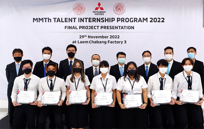 “มิตซูบิชิ มอเตอร์ส ประเทศไทย มุ่งมั่นส่งเสริมการศึกษาไทยอย่างต่อเนื่อง ด้วยโครงการฝึกงาน MMTh Talent Internship Program ปีที่ 4”