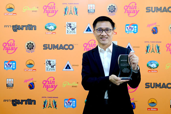 CH รับรางวัล “Business Transformation Award” จาก Epicor  ผู้นำระบบ ERP พัฒนาธุรกิจให้ประสบความสำเร็จ