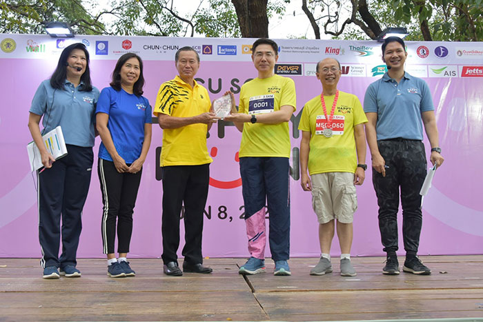 วิริยะประกันภัย ร่วมสนับสนุน เดิน-วิ่ง เพื่อสุขภาพ “CU SCI HAPPY RUN”