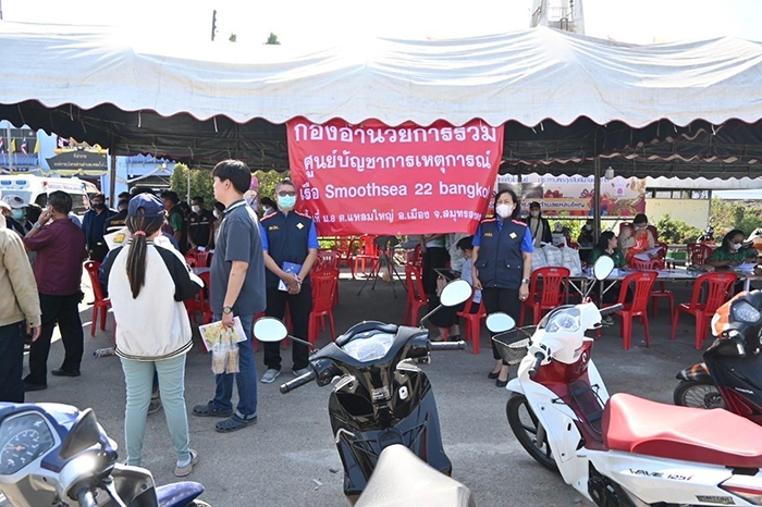 คปภ. ลงพื้นที่เร่งช่วยเหลือด้านประกันภัยกรณีเรือบรรทุกน้ำมันระเบิดจังหวัดสมุทรสงคราม