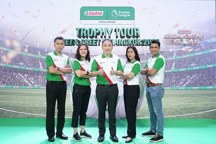 คาสตรอล จัดใหญ่!  เปิดแคมเปญ “Castrol GOLDEN GOAL”  ชวนแฟนบอลชาวไทยใกล้ชิด “ถ้วยแชมป์พรีเมียร์ลีกอังกฤษ” เป็นครั้งแรก  พร้อม กระทบไหล่ “เท็ดดี้ เชอริงแฮม” นักเตะระดับตำนาน