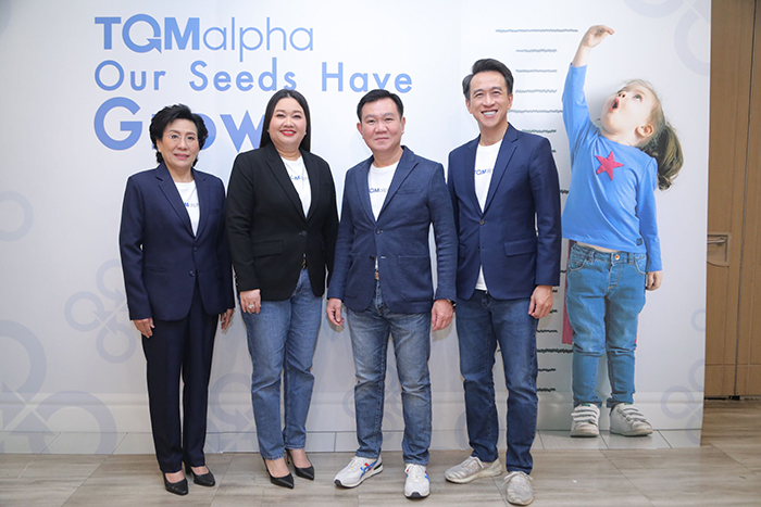 TQMalpha เปิดแผนปี 2566 “7 Growth Strategy” ย้ำ 3 กลุ่มธุรกิจประกัน การเงิน และเทคโนโลยีแพลตฟอร์ม โตต่อเนื่อง ปีหน้าพร้อมนำบริษัทลูก IPO 3 ปี 3 บริษัท