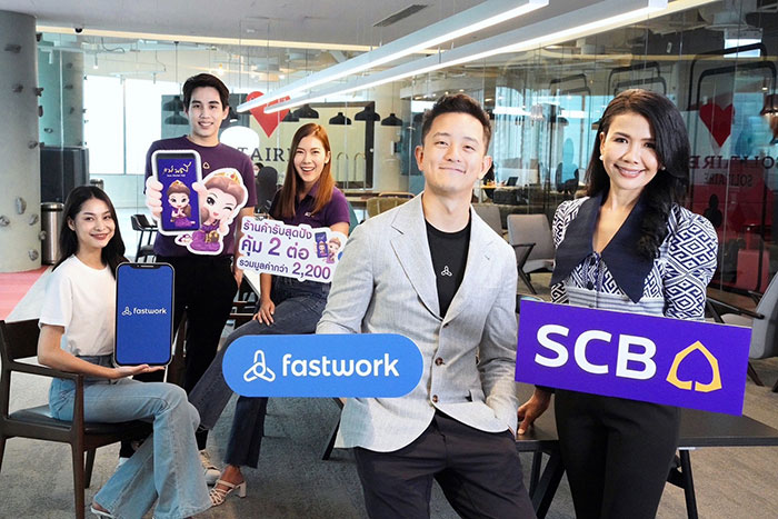 SCB จับมือ fastwork สนับสนุนธุรกิจผู้ประกอบการ พร้อมสร้างงานเสริมรายได้ให้กับกลุ่มฟรีแลนซ์