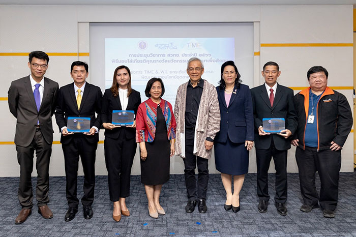 PRAPAT คว้ารางวัล โครงการ “TIME” จาก สวทช.  ยกระดับขีดความสามารถ พัฒนา บุคลากรทักษะสูง