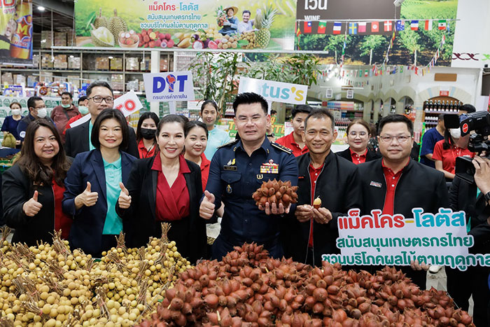 แม็คโคร - โลตัส จับมือ กรมการค้าภายใน ผนึกกำลังช่วยชาวสวนไทย  รับซื้อผลไม้ตามฤดูกาลกว่า 54 ล้านกิโลกรัม สร้างเม็ดเงินสู่เกษตรกรกว่า 2,200 ล้านบาท