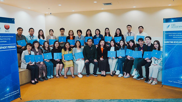 SPC จัดโครงการ “Marketing Development Program” ครั้งที่ 2 เสริมองค์ความรู้เรื่องการตลาดรูปแบบใหม่ให้บุคลากร