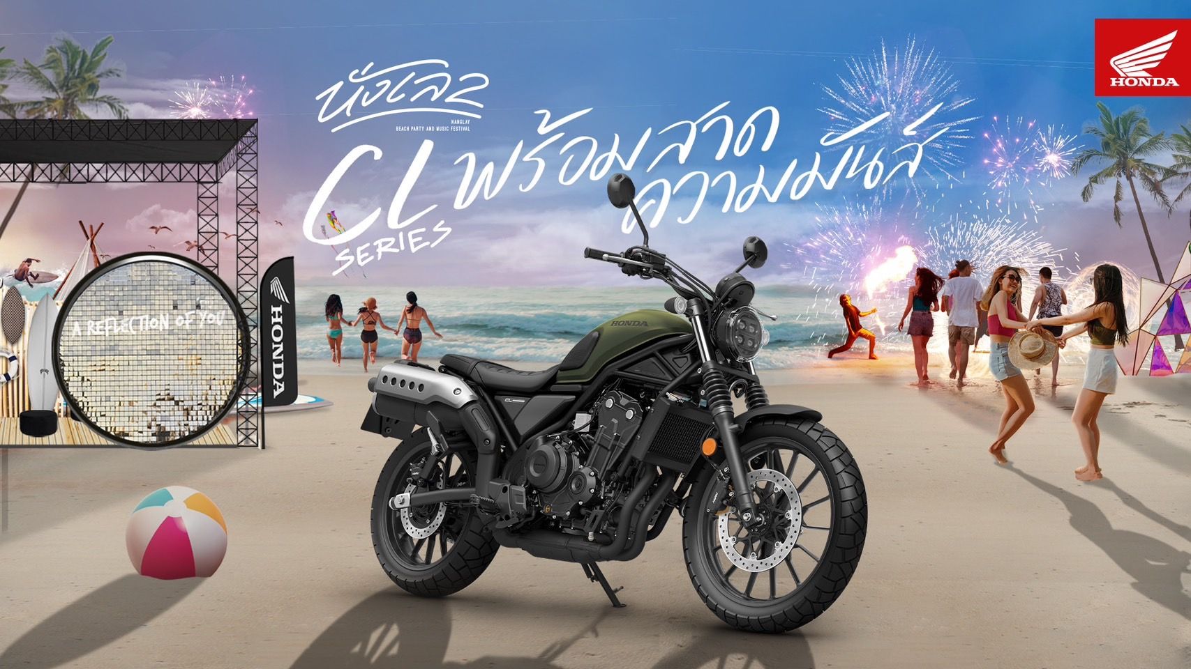 New Honda CL Series ร่วมสาดความมันส์ไปกับงาน นั่งเล 2 ร่วมสนุกไปกับดนตรีริมหาด พร้อมร่วมกิจกรรมโดนๆ ในแบบ The Honda Scrambler