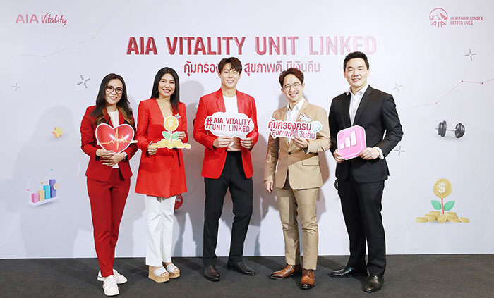 เอไอเอ ประเทศไทย เปิดตัว “AIA Vitality Unit Linked” ผนึก 2 ผลิตภัณฑ์ด้านสุขภาพและการเงิน  เพื่อให้คนไทยได้ “ความคุ้มครองครบ สุขภาพดี พร้อมมีเงินคืน”