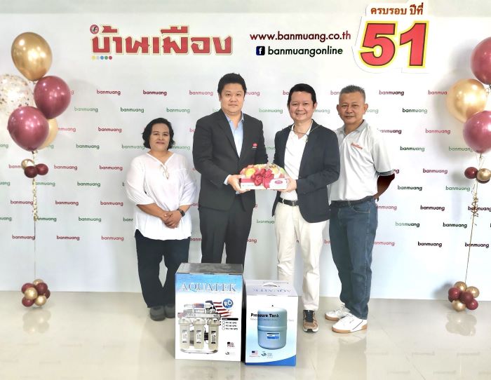 FTI ร่วมแสดงความยินดีครบรอบ 51 ปี นสพ.บ้านเมือง