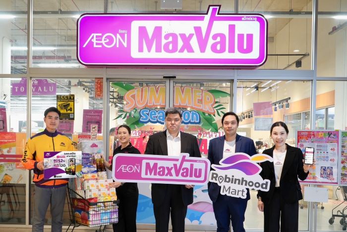 Robinhood แท็กทีม MaxValu ส่งแคมเปญ “คุ้มเต็มแม็กซ์ พร้อมส่งซูเปอร์ถึงบ้านคุณ” ยกทัพสินค้านำเข้าจากญี่ปุ่นขึ้นบน Robinhood Mart