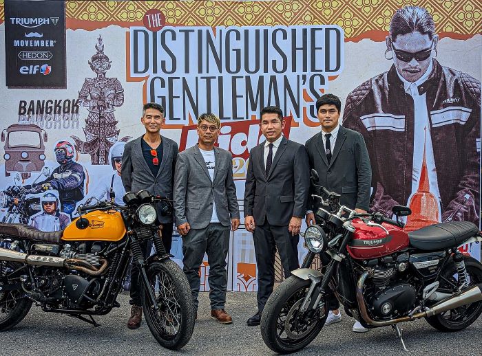 “ไทรอัมพ์ มอเตอร์ไซเคิลส์” ร่วมงาน DGR 2023