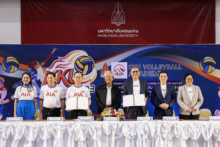 เอไอเอ ประเทศไทย สนับสนุนเงินทุน 1.5 ล้านบาท ร่วมจัดตั้ง KKU Volleyball Academy  ปั้นเยาวชนนักตบลูกยางไทยในภาคอีสานสู่นักกีฬาสากล