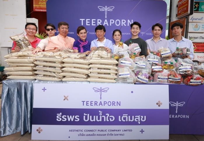 TRP ปันน้ำใจ ให้ประชาชน ลดภาระค่าครองชีพ