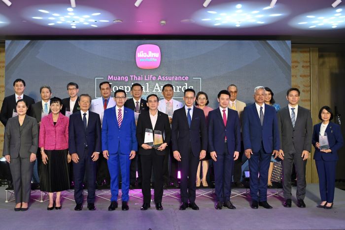 เมืองไทยประกันชีวิต จัดพิธีมอบรางวัลเกียรติยศ “Muang Thai Life Assurance Hospital Awards 2022” มุ่งยกระดับมาตรฐานบริการที่เป็นเลิศทุกมิติ สู่ความเป็นหนึ่งในใจลูกค้าคนสำคัญ