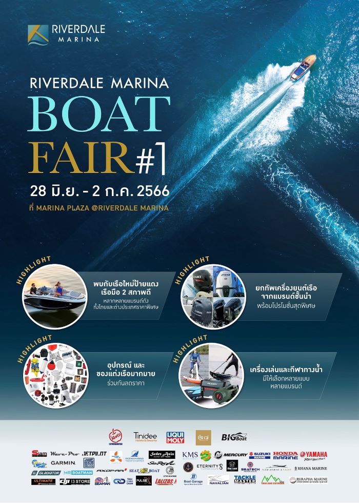 ริเวอร์เดล มารีน่า ธุรกิจในเครือเอ็ม บี เค จัดงานมหกรรมเรือ Riverdale Marina Boat Fair #1   ครั้งแรกกับการ Test Drive เรือ Wave 24 Pro Hybrid Cat พร้อมชมสินค้าเกี่ยวกับเรือ ราคาสุดคุ้ม 28 มิ.ย.–  2 ก.ค. นี้