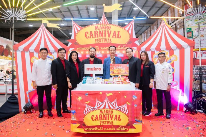 แม็คโคร สร้างสีสันเมืองพัทยา จัดเทศกาล “Makro Carnival  Festival”  เอาใจผู้ประกอบการร้านอาหาร สร้างโอกาสต่อยอดรับภาคท่องเที่ยวโต