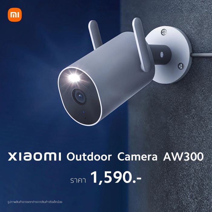 เสียวหมี่วางจำหน่ายสอง AIoT ใหม่ Xiaomi Outdoor Camera AW300  และ Xiaomi Rechargeable Mini Fan