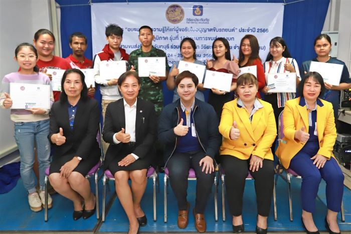 วิริยะประกันภัย ร่วม สนง.ขนส่งจังหวัดจันทบุรี แสดงความยินดีกับผู้สอบใบขับขี่ผ่าน ในโครงการ “อบรมเสริมความรู้ผู้ขอรับใบอนุญาตขับรถยนต์” รุ่นที่ 160