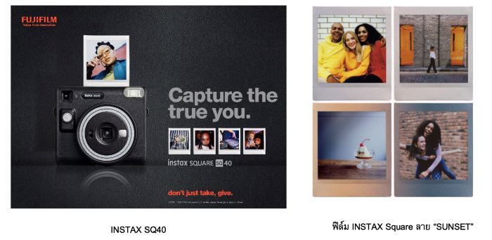 ฟูจิฟิล์ม ประเทศไทย เปิดตัว INSTAX SQUARE SQ40