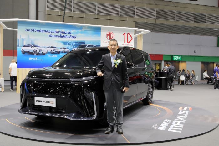 เอ็มจี ยกขบวนยนตรกรรมทุกรุ่นบุกงาน Fast Auto Show & EV Expo 2023     ชูแคมเปญฉลอง 10 ปี มูลค่าสูงสุดกว่า 230,000 บาท