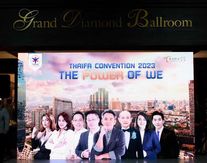 THAIFA จัดงานสัมมนาวิชาการประจำปี THAIFA Convention 2023 “The Power of We”