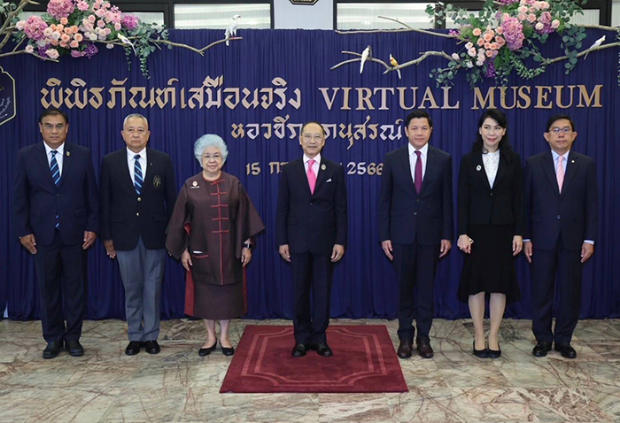 ธนาคารออมสิน ส่งมอบพิพิธภัณฑ์เสมือนจริง หอวชิราวุธานุสรณ์