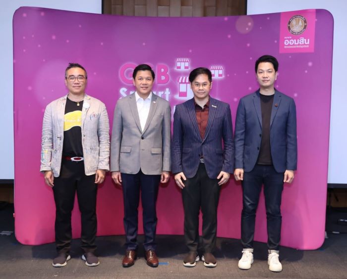 ออมสิน ยกระดับผู้ประกอบการแฟรนไชส์ ผ่านหลักสูตร GSB Smart Franchise Standard 2023