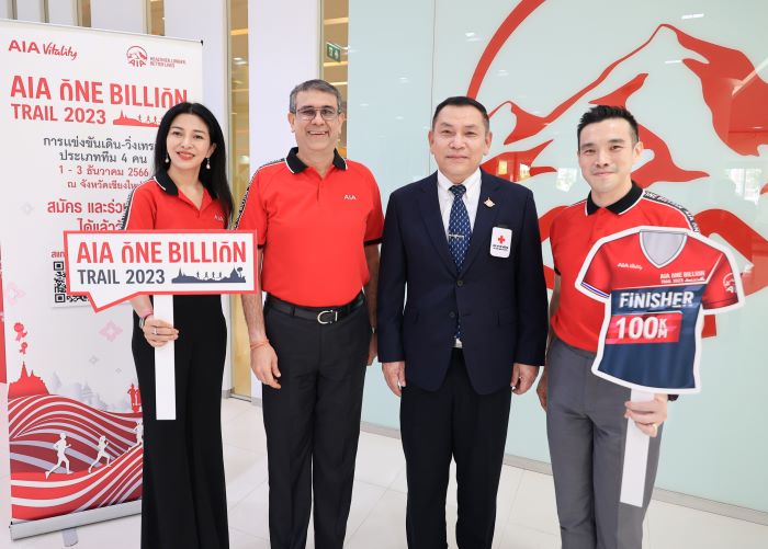 เอไอเอ ประเทศไทย จัดโครงการ AIA One Billion Trail 2023 การแข่งขันเดิน-วิ่งเทรล ประเภททีม 4 คน  เพื่อระดมทุนสนับสนุนสภากาชาดไทย ต่อเนื่องเป็นปีที่ 2