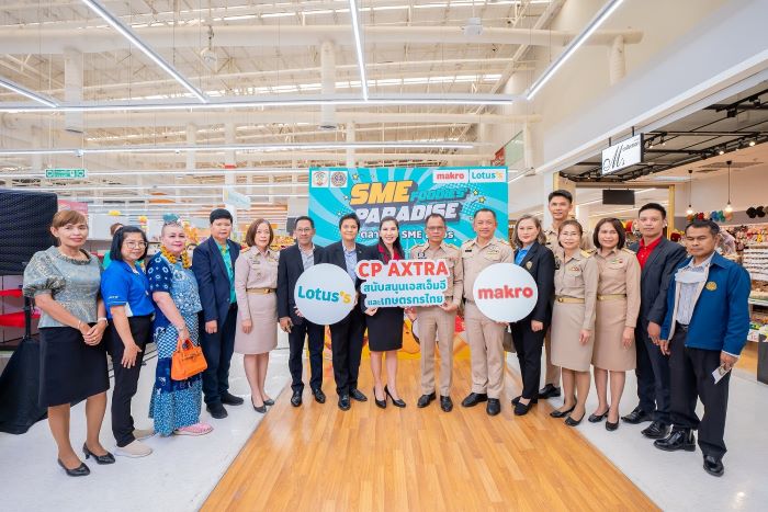 หอการค้าไทยและสภาหอการค้าแห่งประเทศไทย หอการค้าจังหวัดพระนครศรีอยุธยา จับมือจังหวัดพระนครศรีอยุธยา จัดงาน “SME FOODIES’ PARADISE ตลาดนัด SME สัญจร” ส่งเสริมเกษตรกรและ SME ท้องถิ่น ขับเคลื่อนเศรษฐกิจชุมชน