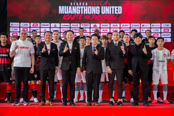 ยามาฮ่ารุกต่อเนื่องศึกไทยลีก สนับสนุนเมืองทอง ยูไนเต็ด ฤดูกาล 2023-24 คัมแบ็กเจ้าบอลไทย