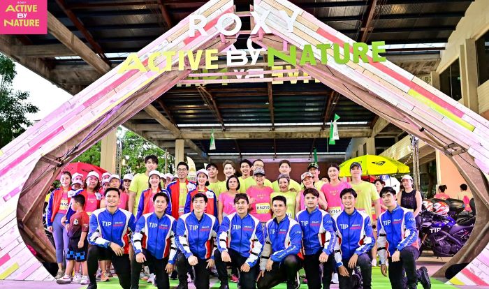 TIP Lady ประกันภัยที่เข้าใจผู้หญิง จาก ทิพยประกันภัย ร่วมสนับสนุนการจัดงาน ROXY ACTIVE  BY NATURE 2023