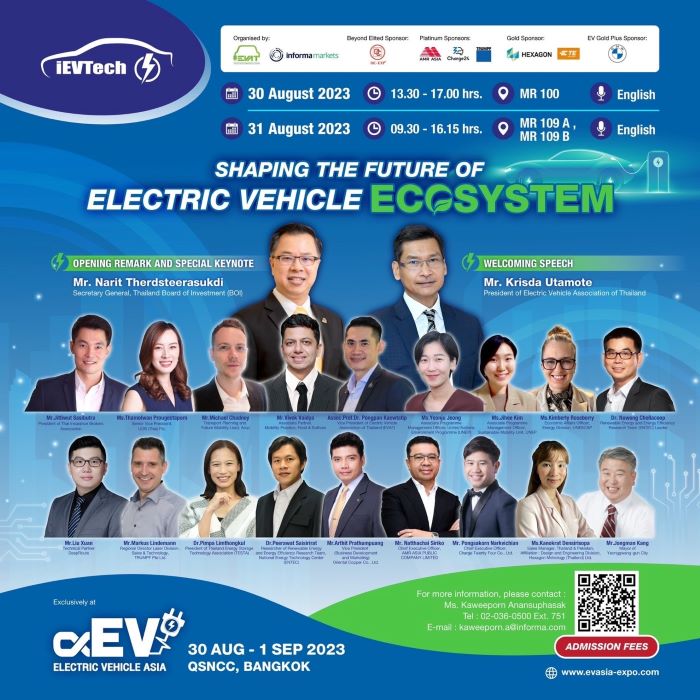 เตรียมพบกับงานเเสดงนวัตกรรมด้านยานยนต์ไฟฟ้าเเห่งปี iEVtech 2023 จัดโดยสมาคมยานยนต์ไฟฟ้าไทย(EVAT) ร่วมกับอินฟอร์มา มาร์เก็ตส์ ชูคอนเซปต์ Shaping the Future of Electric Vehicle Ecosystem ขับเคลื่อนระบบนิเวศด้านยานยนต์ไฟฟ้าเเห่งอนาคต