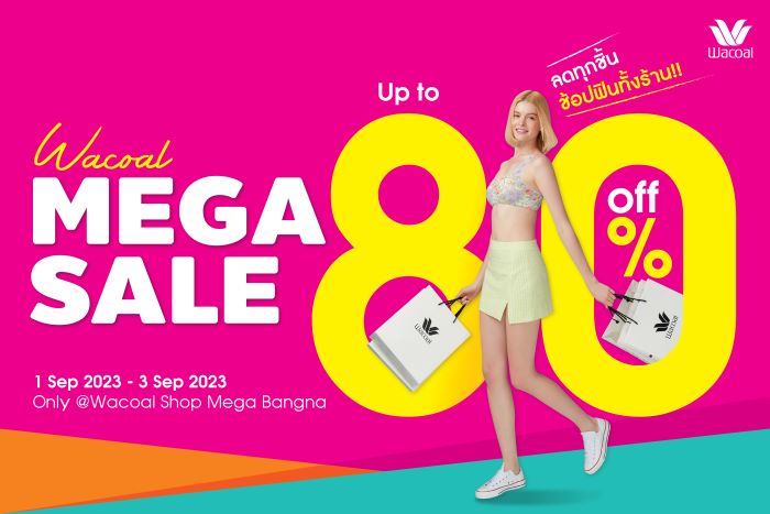 Wacoal Mega Sale วาโก้ลดทุกชิ้น ช้อปฟินทั้งร้าน สูงสุด 80%  เฉพาะวาโก้ช็อป เมกาบางนา!!