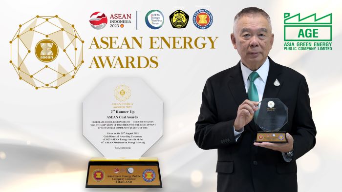 AGE คว้ารางวัลด้าน CSR ระดับอาเซียน “ASEAN Energy Awards 2023”