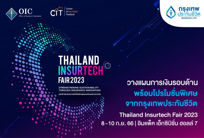 กรุงเทพประกันชีวิต ผนึกกำลังพันธมิตร ยกทัพผลิตภัณฑ์ทางการเงิน  ร่วมออกบูทในงาน Thailand InsurTech Fair 2023