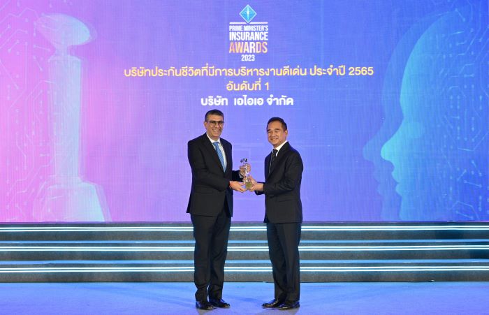 เอไอเอ ประเทศไทย รับรางวัล “บริษัทประกันชีวิตที่มีการบริหารงานดีเด่น ประจำปี 2565” อันดับที่ 1  ควบรางวัล ‘บริษัทประกันชีวิตที่มีความยั่งยืนดีเด่น’ ต่อเนื่องเป็นปีที่ 3  จากงาน Prime Minister’s Insurance Awards 2023