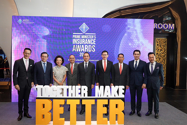 รมช.คลัง เป็นประธานมอบรางวัลประกันภัยดีเด่นครบวงจร (Prime Minister’s Insurance Awards) ประจำปี 2566