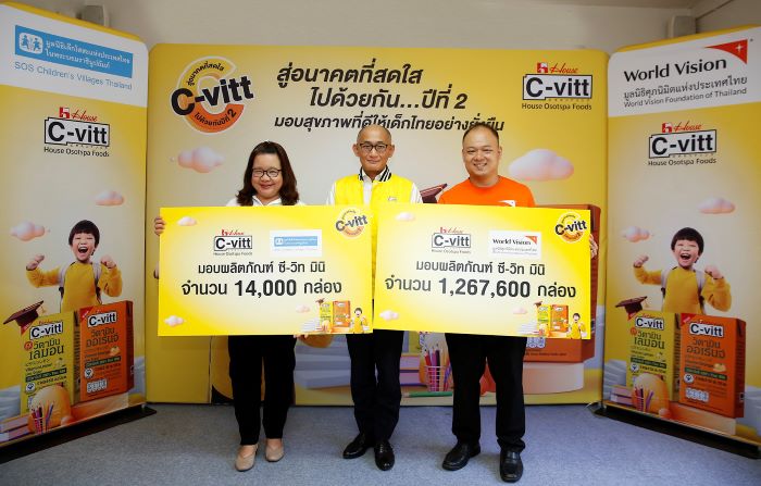ซี-วิท สานต่อ “C-vitt สู่อนาคตที่สดใส ไปด้วยกัน ปีที่ 2” เดินหน้าเชิงรุกร่วมเป็นส่วนหนึ่งแก้ปัญหาทุพโภชนาการเด็กไทย