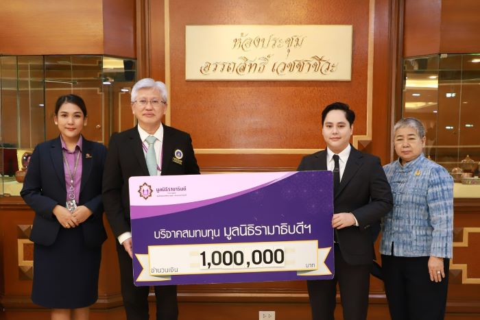 มูลนิธิเล็ก – ประไพ วิริยะพันธุ์ ร่วมสมทบทุน จัดซื้อเครื่องหุ่นยนต์ช่วยผ่าตัด มูลนิธิรามาธิบดีฯ