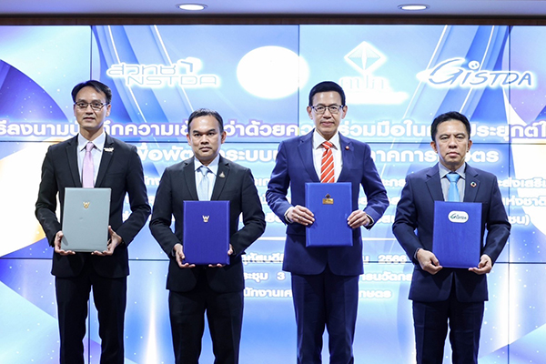 คปภ. ผนึกกำลังร่วมกับ สศก. GISTDA และ NECTEC ลงนาม MoU เพื่อนำเทคโนโลยี เสริมความแข็งแกร่งประกันภัยพืชผลทางเกษตรแบบครบวงจร พร้อมช่วยยกระดับภูมิคุ้มกัน ด้านความเสี่ยงภัยแก่เกษตรกรไทยอย่างยั่งยืน