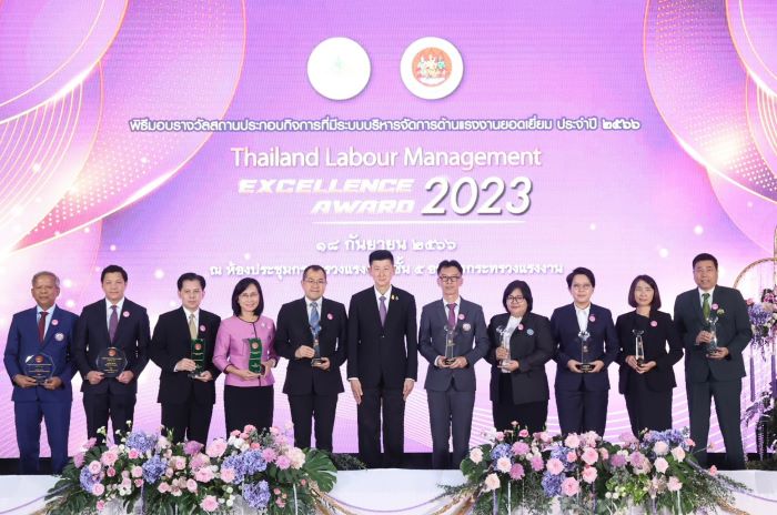 ออมสิน รับ 2 รางวัลใหญ่ Thailand Labour Management Excellence Award 2023