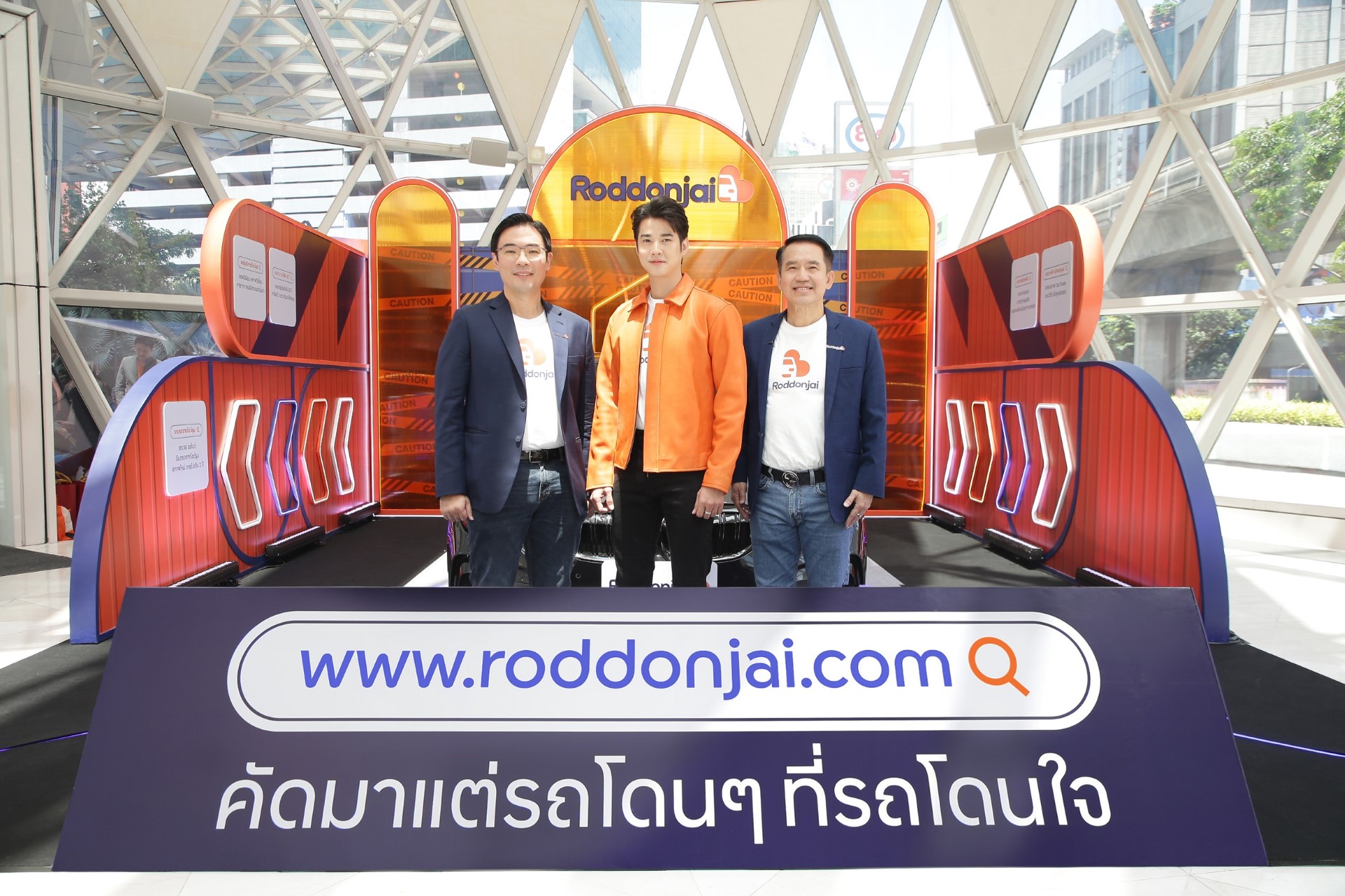 ทีทีบีไดรฟ์ รุกหนักเปิดแพลตฟอร์ม Roddonjai ซื้อ-ขายรถยนต์ พร้อมผนึกพันธมิตรดีลเลอร์รถยนต์ คัดรถคุณภาพที่ผ่านการตรวจสอบไว้ที่นี่ที่เดียว