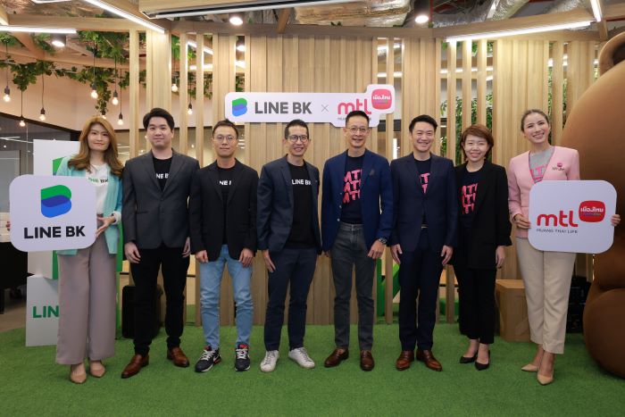 LINE BK เร่งเครื่องรุกนายหน้าประกันเต็มตัว มุ่งเจาะกลุ่มคุ้มครองคนตัวเล็ก ชูประกันโดนใจ ซื้อง่าย จ่ายเบา จบใน LINE พร้อมจัดแคมเปญพิเศษคุ้ม 2 ต่อ