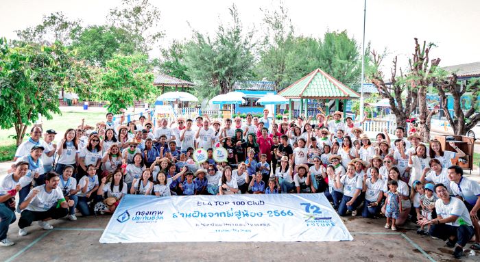 กรุงเทพประกันชีวิต ครบรอบ 72 ปี สานฝันจากพี่สู่น้อง  สนับสนุนการเรียนรู้และพัฒนาคุณภาพชีวิตที่ดีแก่เยาวชนไทย